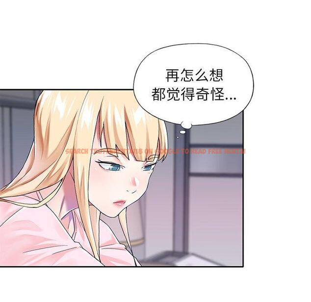 查看漫画偶像养成记 - 第30话 - sayhentaiz.net中的637138图片
