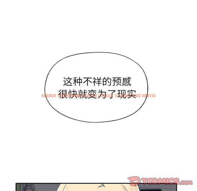 查看漫画偶像养成记 - 第30话 - sayhentaiz.net中的637139图片