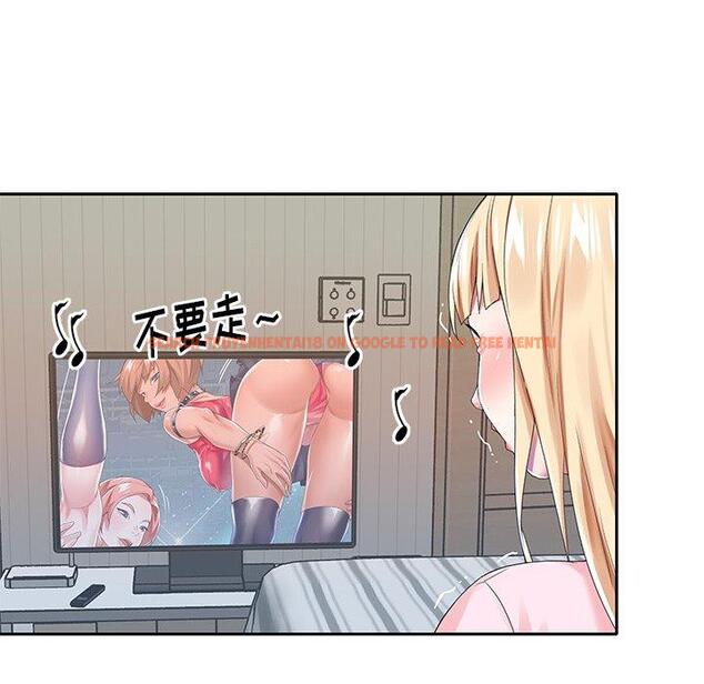 查看漫画偶像养成记 - 第30话 - sayhentaiz.net中的637141图片
