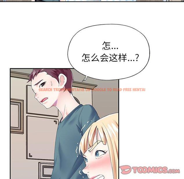 查看漫画偶像养成记 - 第31话 - sayhentaiz.net中的637150图片