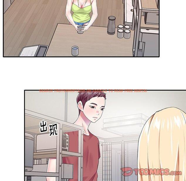 查看漫画偶像养成记 - 第31话 - sayhentaiz.net中的637154图片