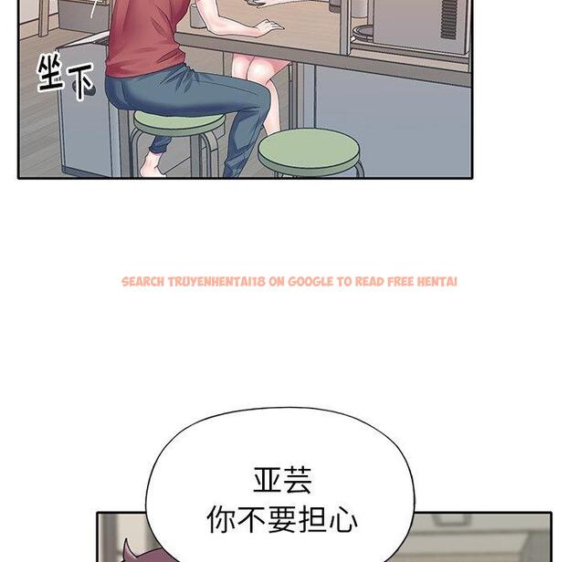 查看漫画偶像养成记 - 第31话 - sayhentaiz.net中的637156图片
