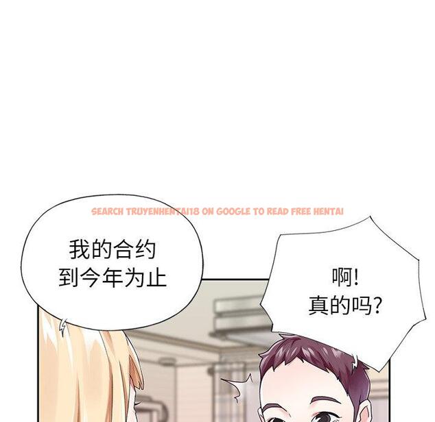 查看漫画偶像养成记 - 第31话 - sayhentaiz.net中的637160图片