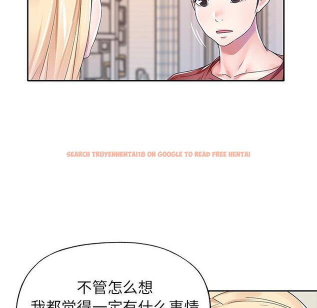 查看漫画偶像养成记 - 第31话 - sayhentaiz.net中的637161图片