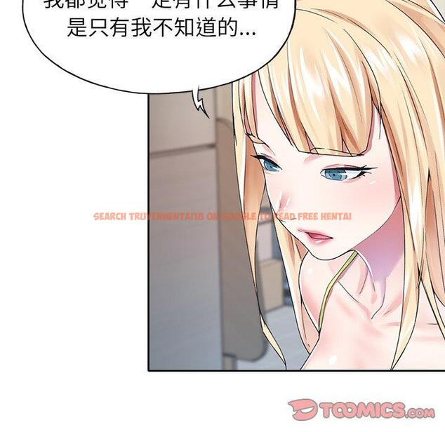 查看漫画偶像养成记 - 第31话 - sayhentaiz.net中的637162图片