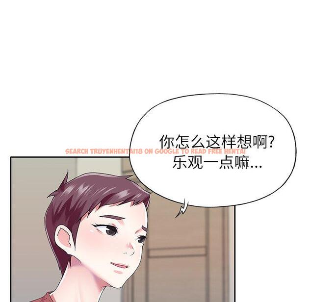 查看漫画偶像养成记 - 第31话 - sayhentaiz.net中的637163图片
