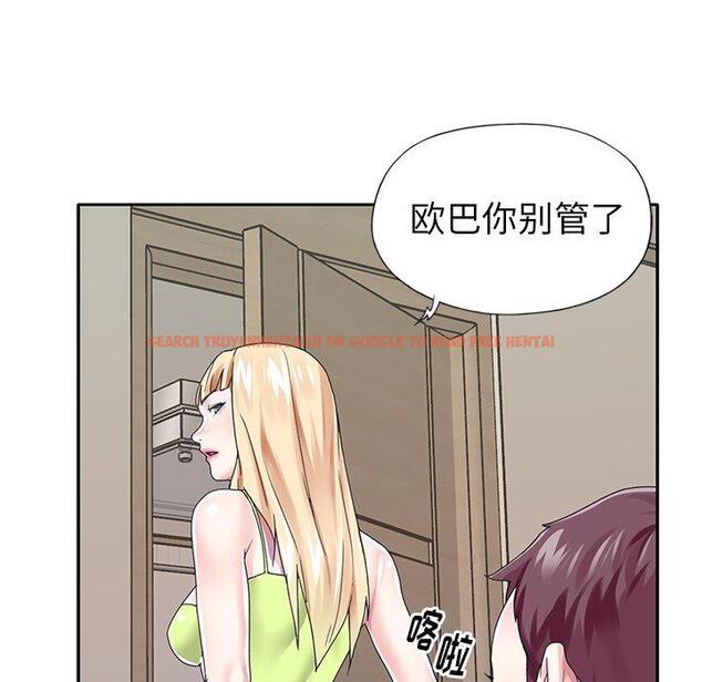 查看漫画偶像养成记 - 第31话 - sayhentaiz.net中的637167图片