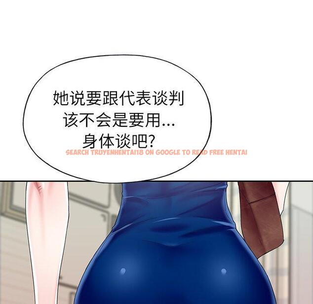 查看漫画偶像养成记 - 第31话 - sayhentaiz.net中的637179图片