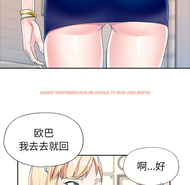 查看漫画偶像养成记 - 第31话 - sayhentaiz.net中的637180图片