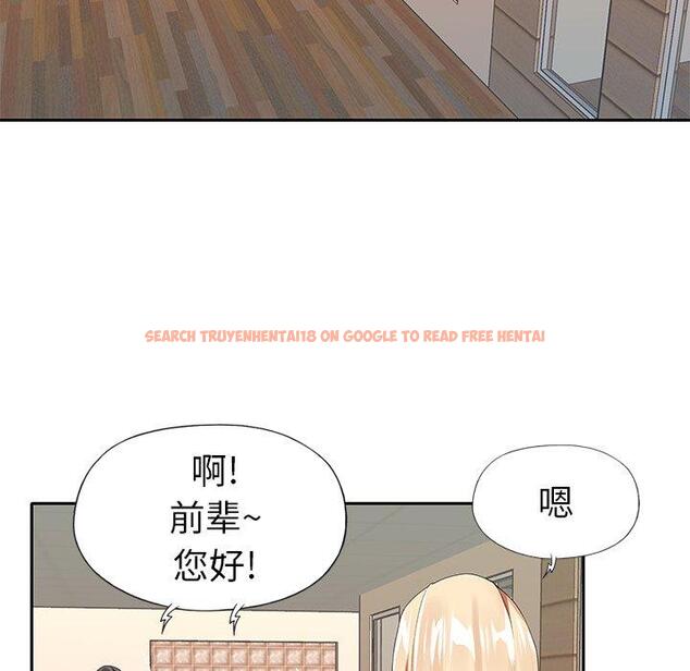 查看漫画偶像养成记 - 第31话 - sayhentaiz.net中的637185图片