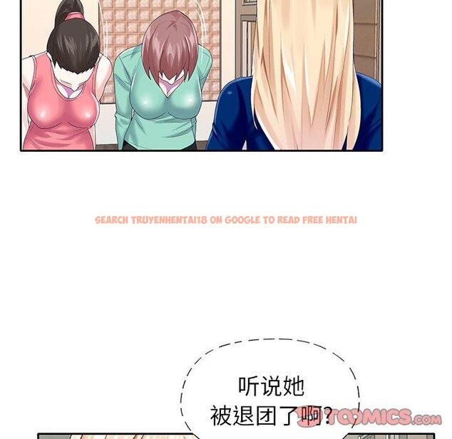 查看漫画偶像养成记 - 第31话 - sayhentaiz.net中的637186图片