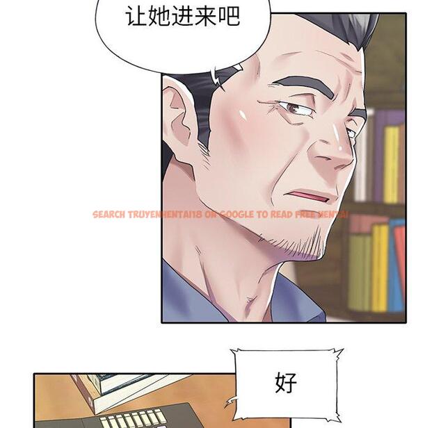 查看漫画偶像养成记 - 第31话 - sayhentaiz.net中的637189图片