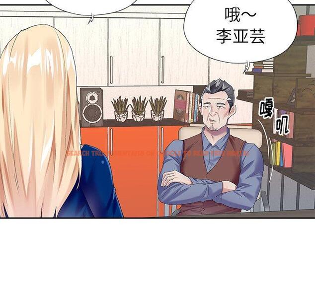 查看漫画偶像养成记 - 第31话 - sayhentaiz.net中的637191图片