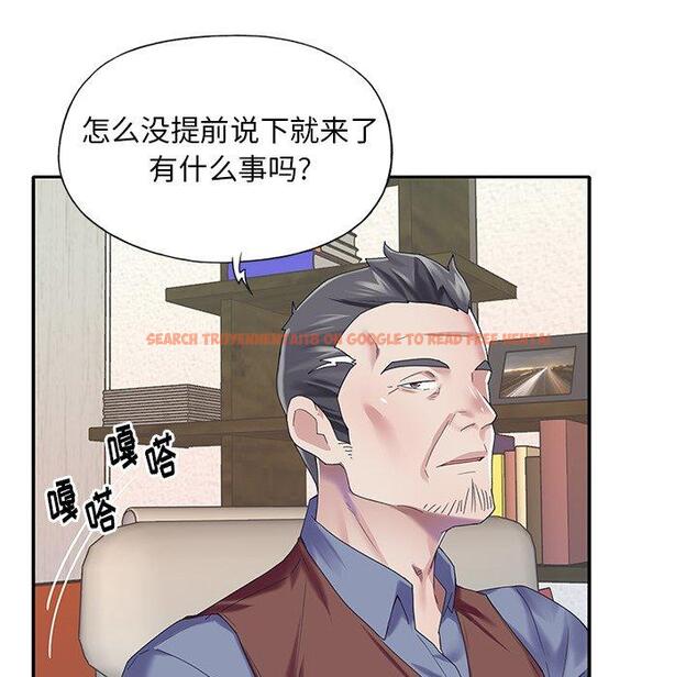 查看漫画偶像养成记 - 第31话 - sayhentaiz.net中的637192图片