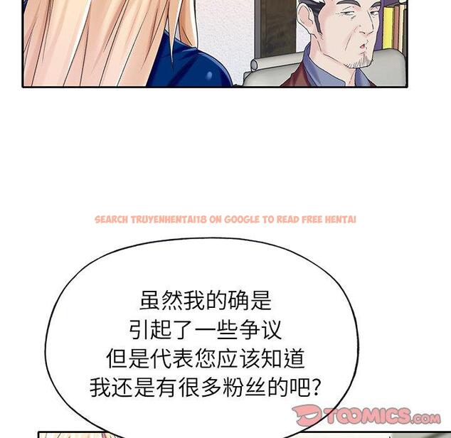 查看漫画偶像养成记 - 第31话 - sayhentaiz.net中的637194图片