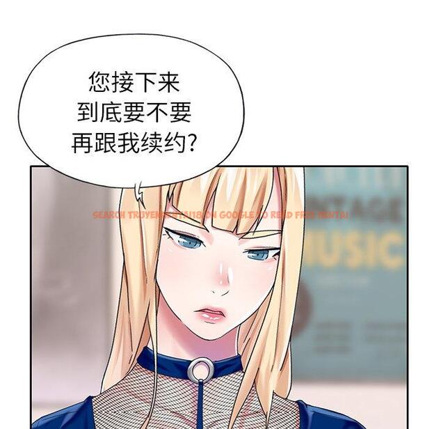查看漫画偶像养成记 - 第31话 - sayhentaiz.net中的637196图片