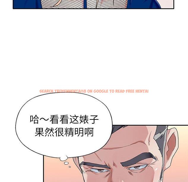 查看漫画偶像养成记 - 第31话 - sayhentaiz.net中的637197图片