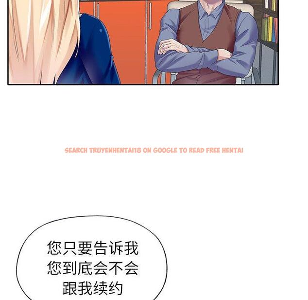 查看漫画偶像养成记 - 第31话 - sayhentaiz.net中的637199图片