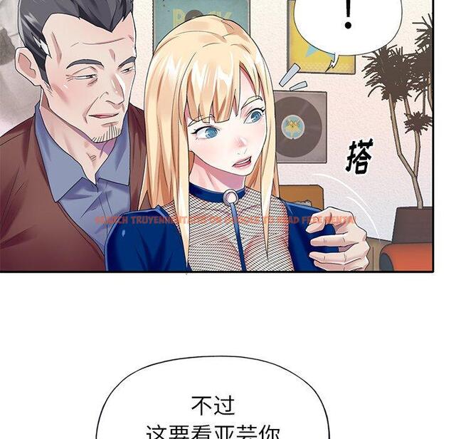 查看漫画偶像养成记 - 第31话 - sayhentaiz.net中的637204图片
