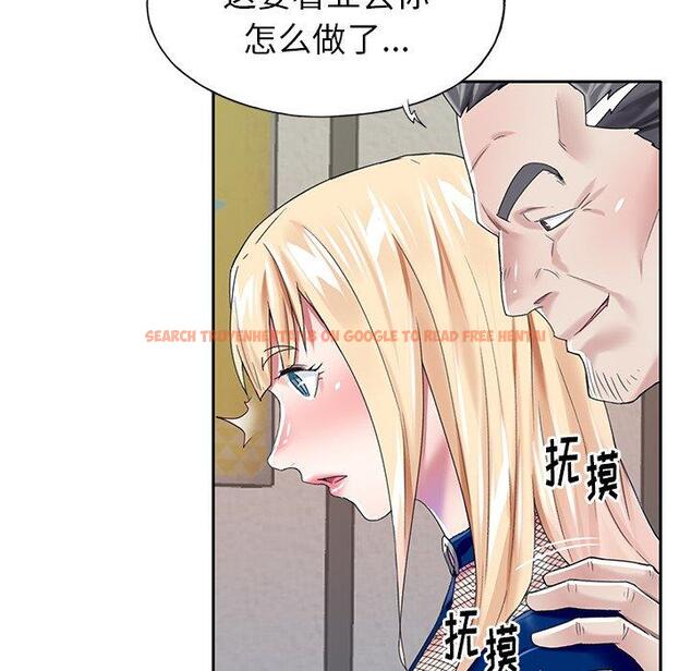 查看漫画偶像养成记 - 第31话 - sayhentaiz.net中的637205图片