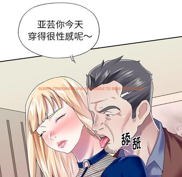 查看漫画偶像养成记 - 第31话 - sayhentaiz.net中的637208图片