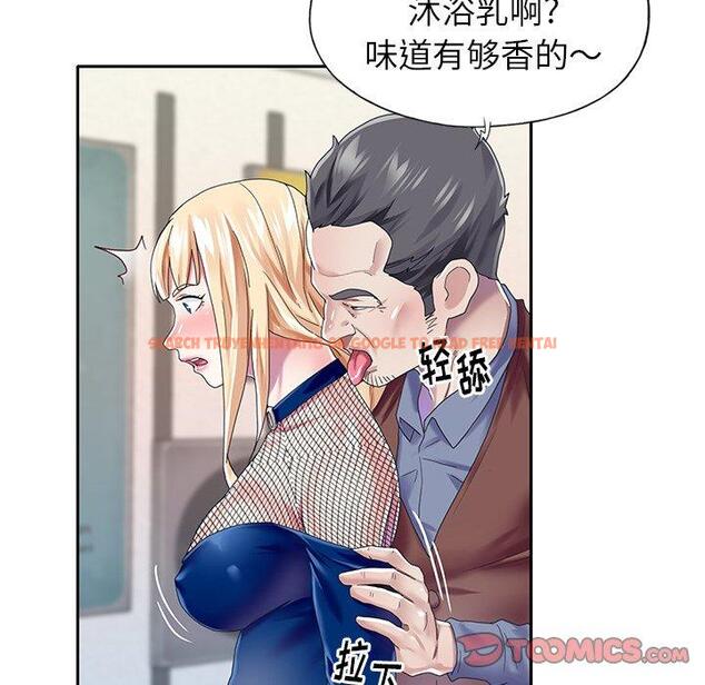 查看漫画偶像养成记 - 第31话 - sayhentaiz.net中的637210图片