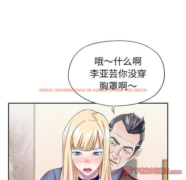 查看漫画偶像养成记 - 第31话 - sayhentaiz.net中的637214图片