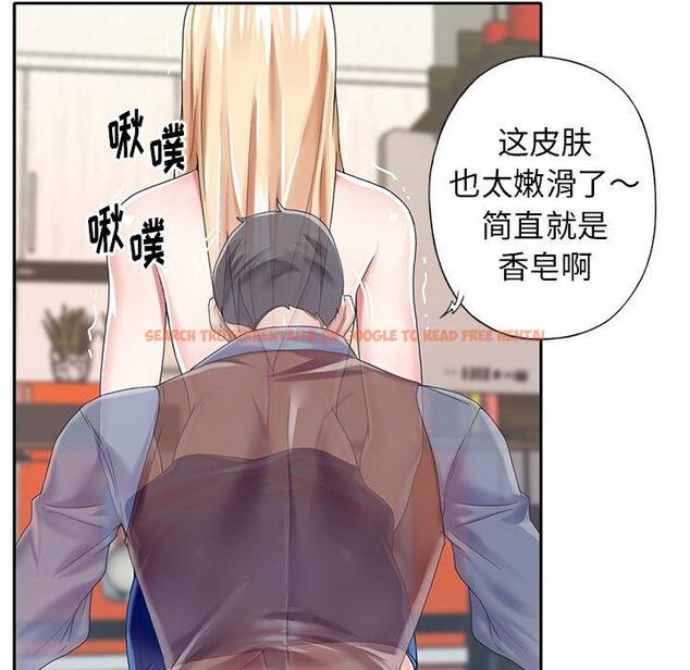 查看漫画偶像养成记 - 第31话 - sayhentaiz.net中的637219图片
