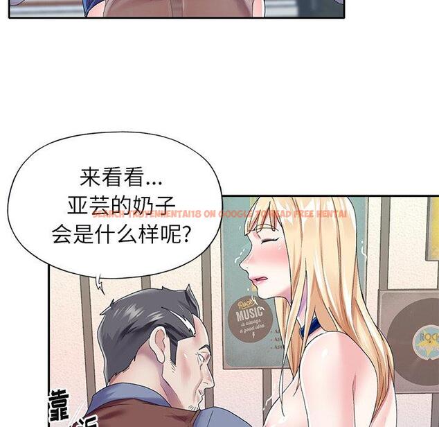 查看漫画偶像养成记 - 第31话 - sayhentaiz.net中的637220图片