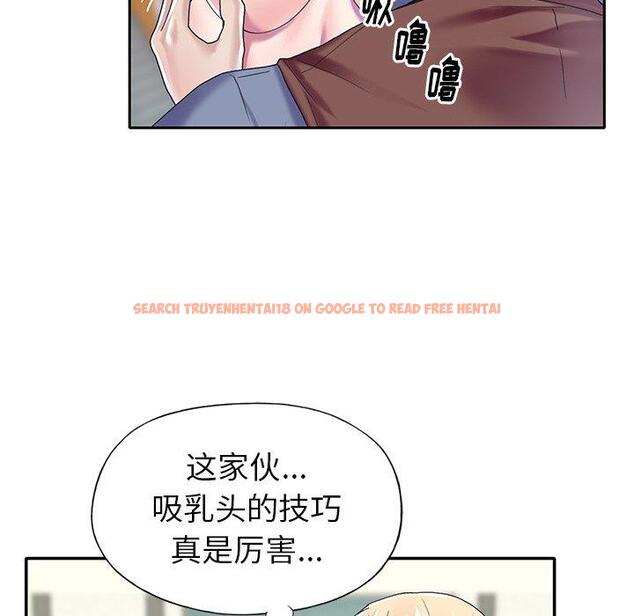 查看漫画偶像养成记 - 第31话 - sayhentaiz.net中的637225图片
