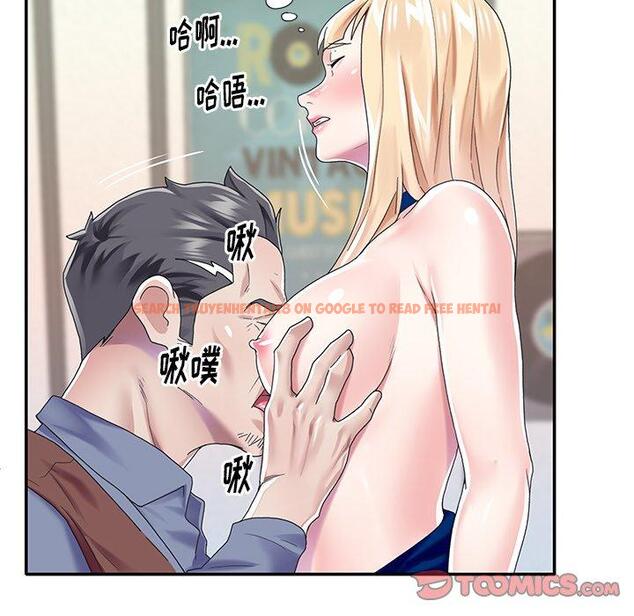 查看漫画偶像养成记 - 第31话 - sayhentaiz.net中的637226图片