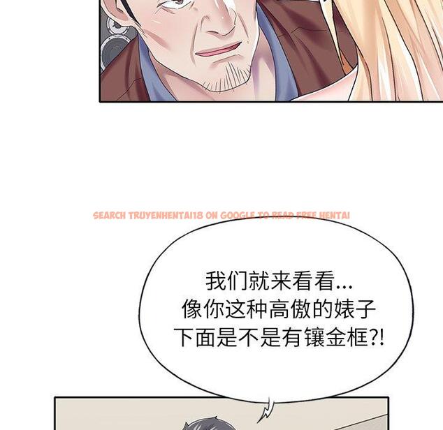查看漫画偶像养成记 - 第32话 - sayhentaiz.net中的637244图片
