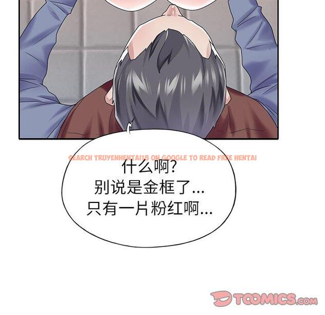 查看漫画偶像养成记 - 第32话 - sayhentaiz.net中的637247图片