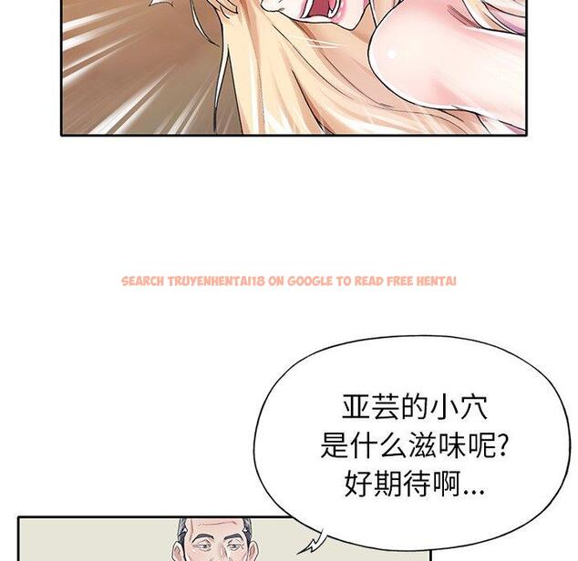 查看漫画偶像养成记 - 第32话 - sayhentaiz.net中的637250图片