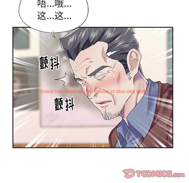 查看漫画偶像养成记 - 第32话 - sayhentaiz.net中的637259图片