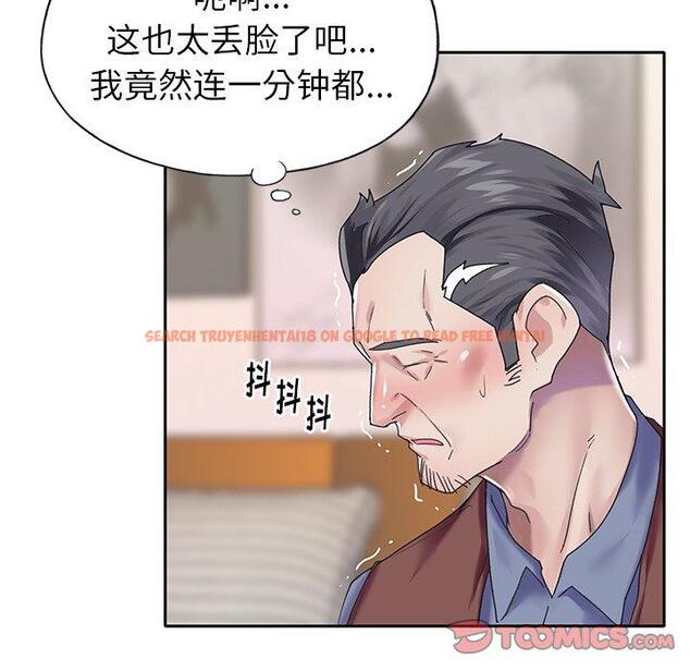 查看漫画偶像养成记 - 第32话 - sayhentaiz.net中的637263图片