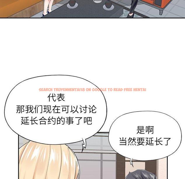 查看漫画偶像养成记 - 第32话 - sayhentaiz.net中的637270图片