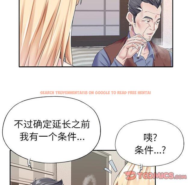 查看漫画偶像养成记 - 第32话 - sayhentaiz.net中的637271图片