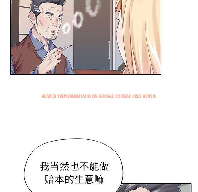 查看漫画偶像养成记 - 第32话 - sayhentaiz.net中的637272图片