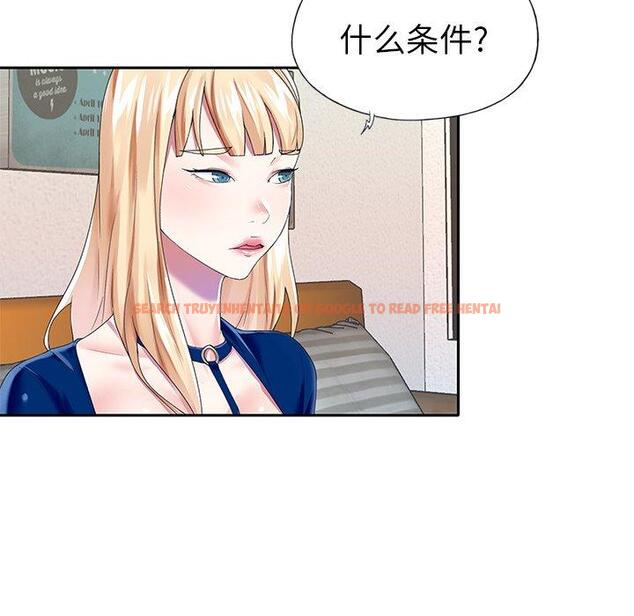 查看漫画偶像养成记 - 第32话 - sayhentaiz.net中的637274图片
