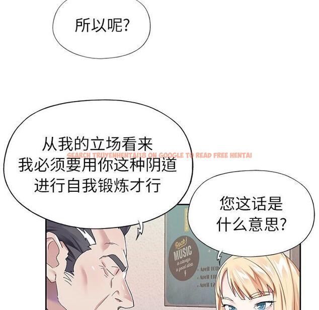 查看漫画偶像养成记 - 第32话 - sayhentaiz.net中的637276图片