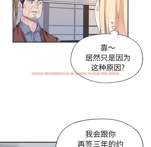 查看漫画偶像养成记 - 第32话 - sayhentaiz.net中的637278图片