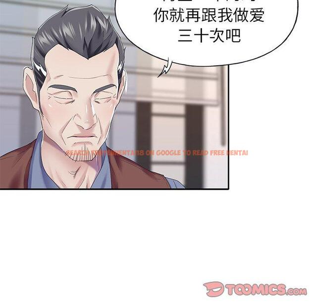 查看漫画偶像养成记 - 第32话 - sayhentaiz.net中的637279图片