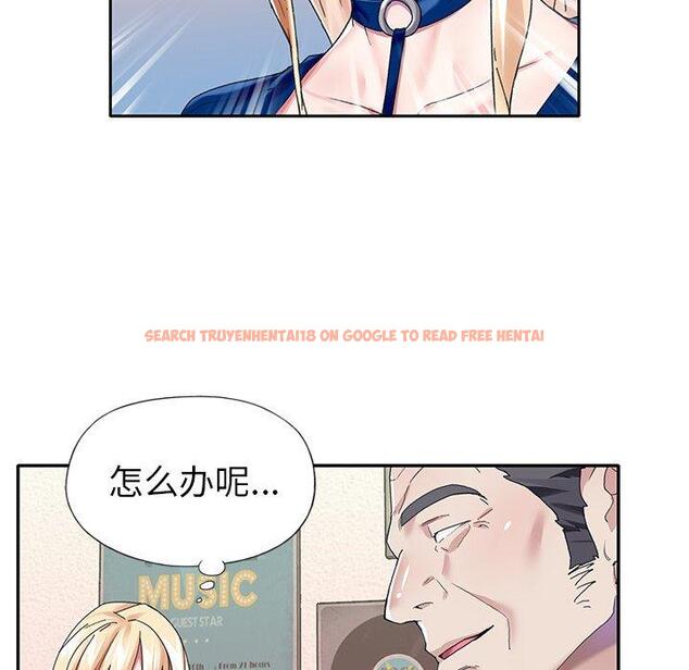 查看漫画偶像养成记 - 第32话 - sayhentaiz.net中的637281图片