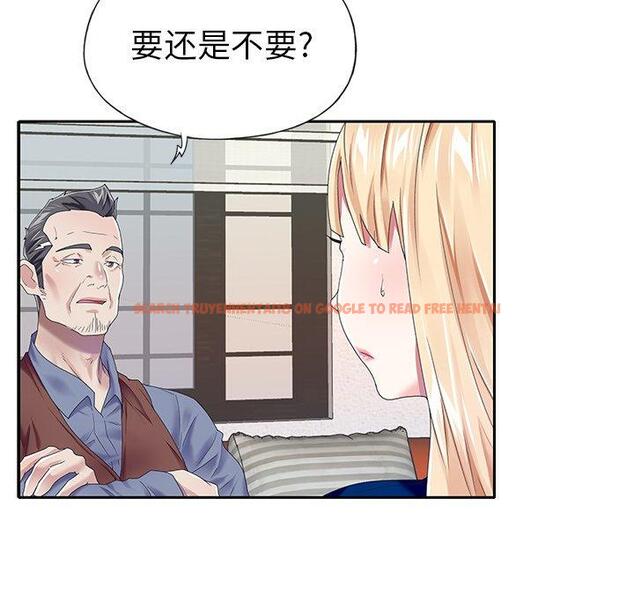 查看漫画偶像养成记 - 第32话 - sayhentaiz.net中的637284图片