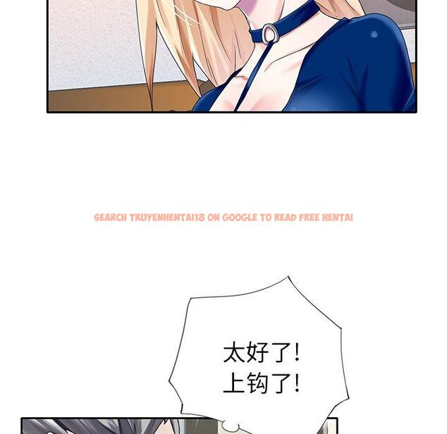 查看漫画偶像养成记 - 第32话 - sayhentaiz.net中的637286图片