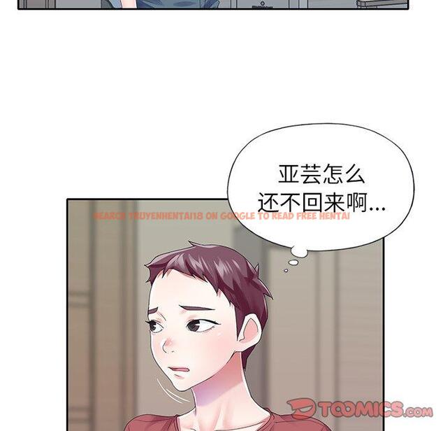 查看漫画偶像养成记 - 第32话 - sayhentaiz.net中的637291图片