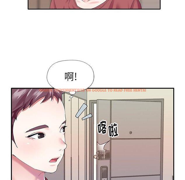 查看漫画偶像养成记 - 第32话 - sayhentaiz.net中的637292图片