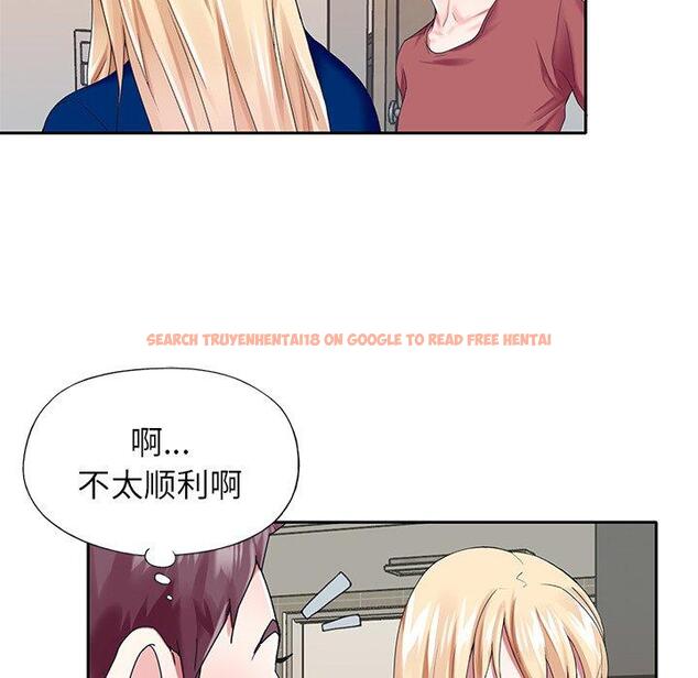 查看漫画偶像养成记 - 第32话 - sayhentaiz.net中的637294图片