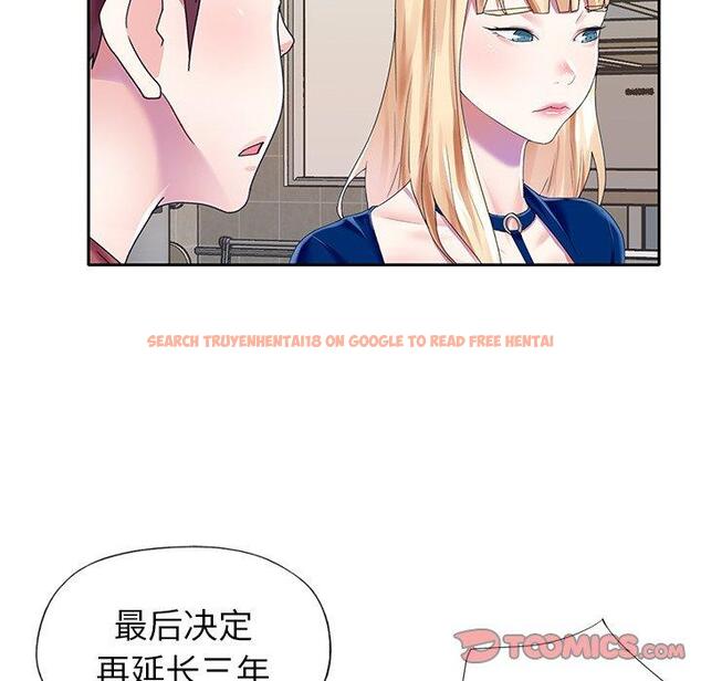 查看漫画偶像养成记 - 第32话 - sayhentaiz.net中的637295图片